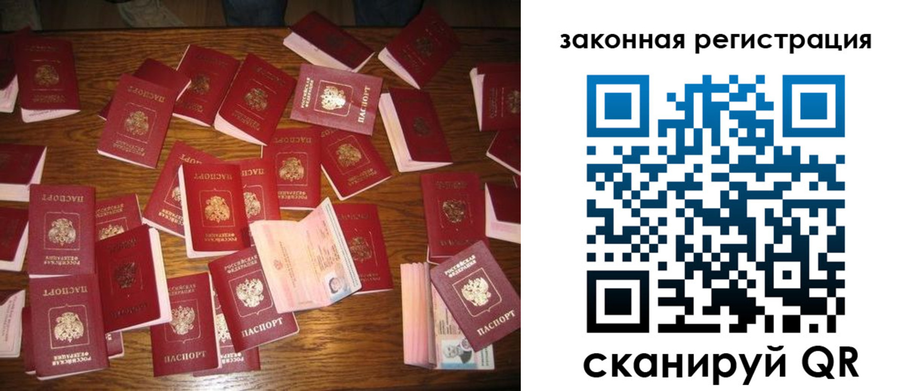 прописка для кредита в Коркино