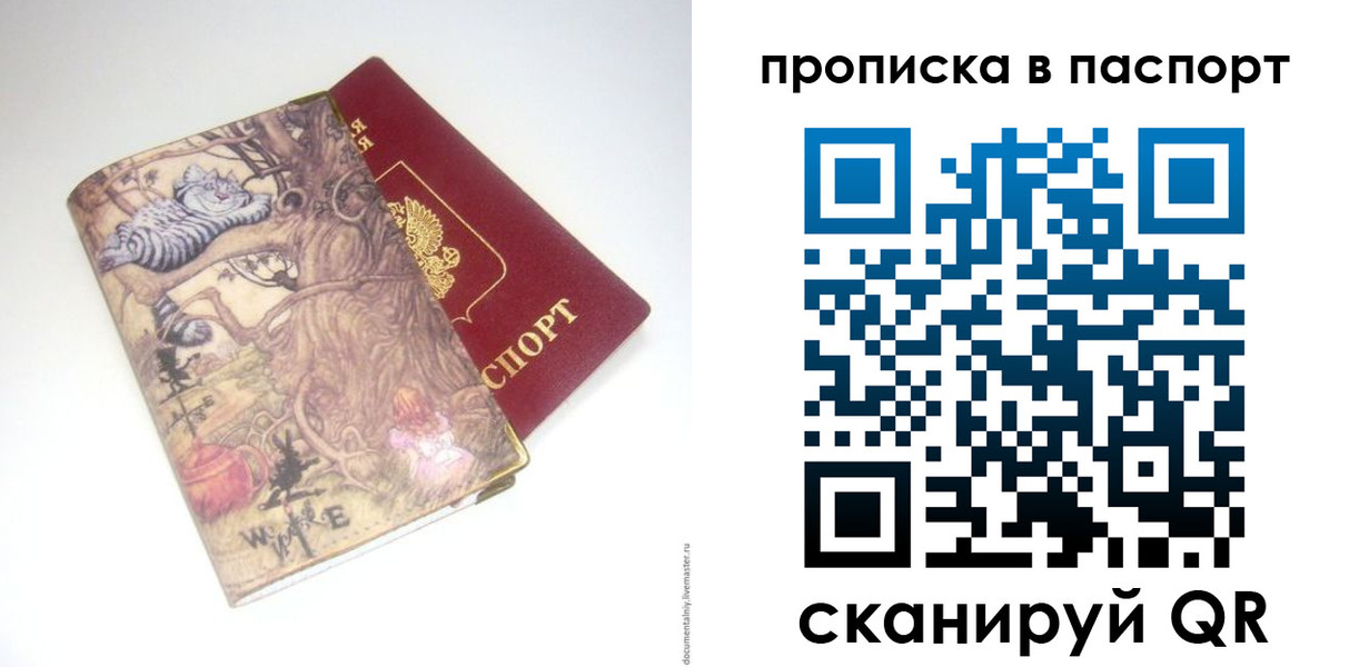 регистрация для школы в Коркино