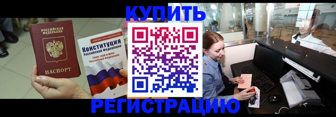 регистрация для дет. сада в Коркино