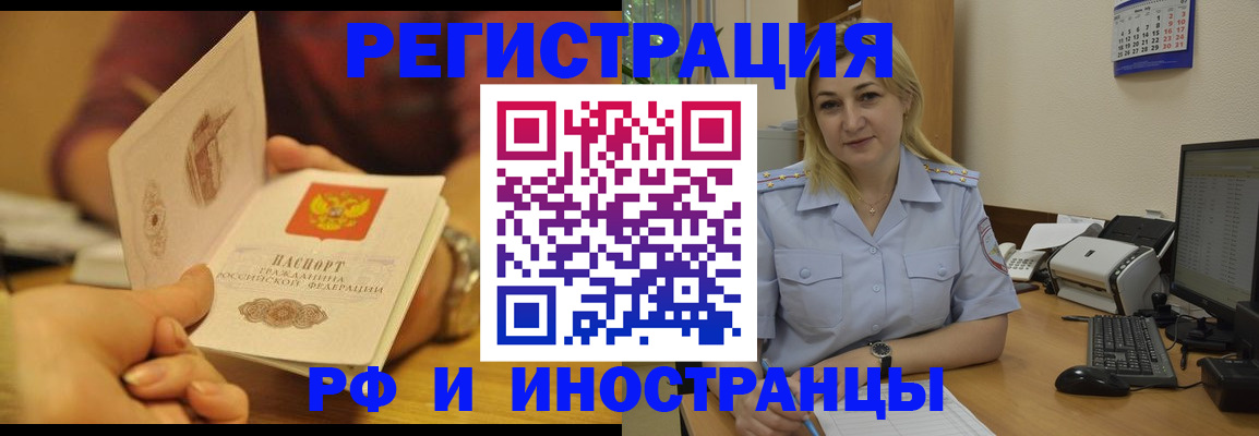 регистрация для дет. сада в Коркино